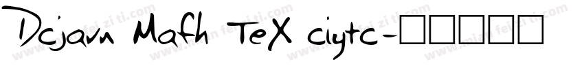 Dcjavn Mafh TeX ciytc字体转换